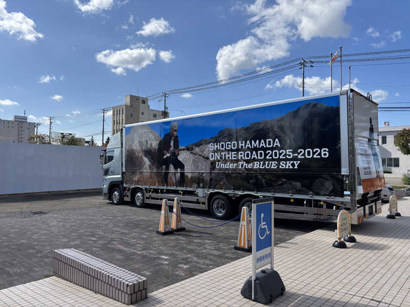 うめちゃまさんの白樺の湯 ドーミーイン帯広のサ活写真