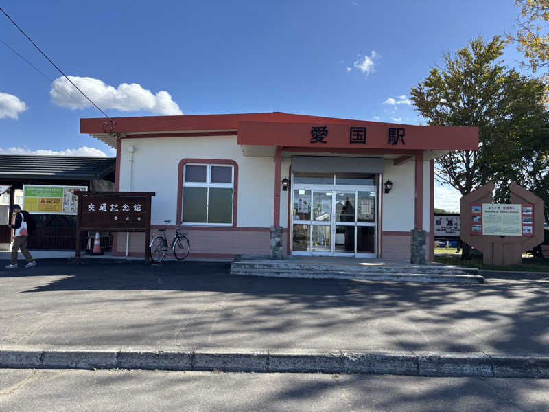 うめちゃまさんの白樺の湯 ドーミーイン帯広のサ活写真