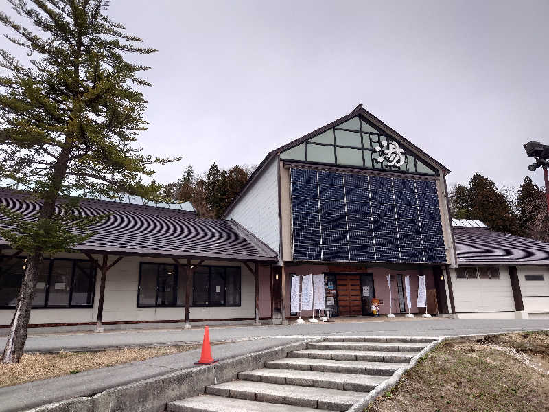 ナオトさんの水沢温泉館のサ活写真