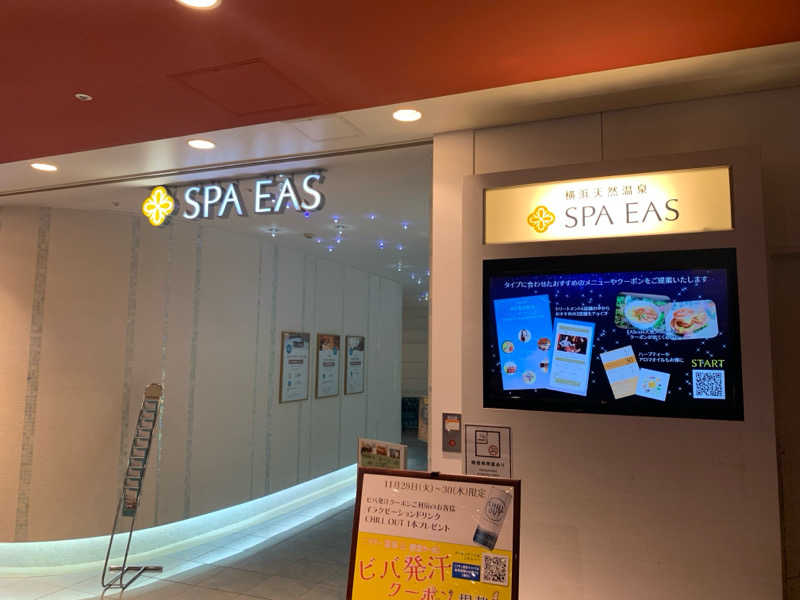 Masaya.Kさんの横浜天然温泉 SPA EASのサ活写真