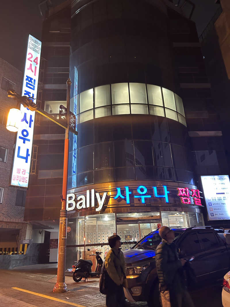 (´∀｀=)さんのBally Aqua Land Saunaのサ活写真