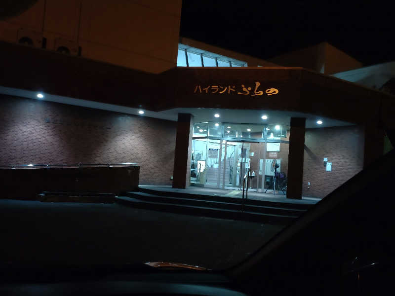 ふじまるさんのハイランド ふらののサ活写真