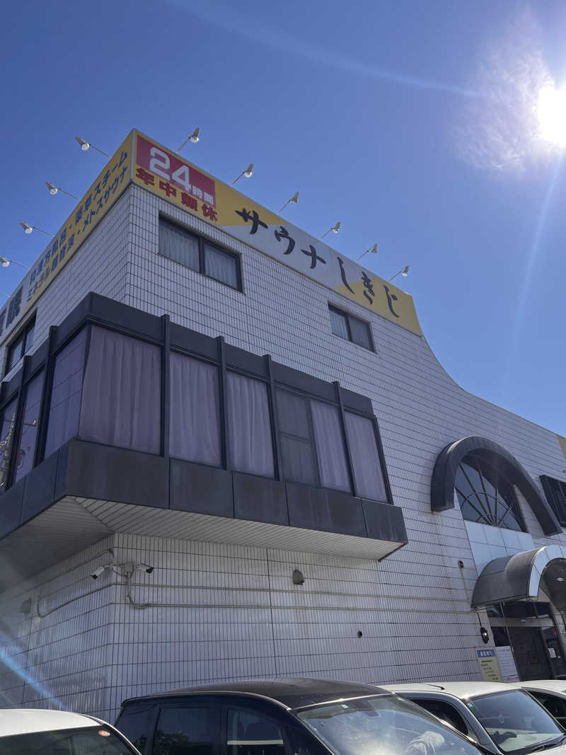 もささんのサウナしきじのサ活写真