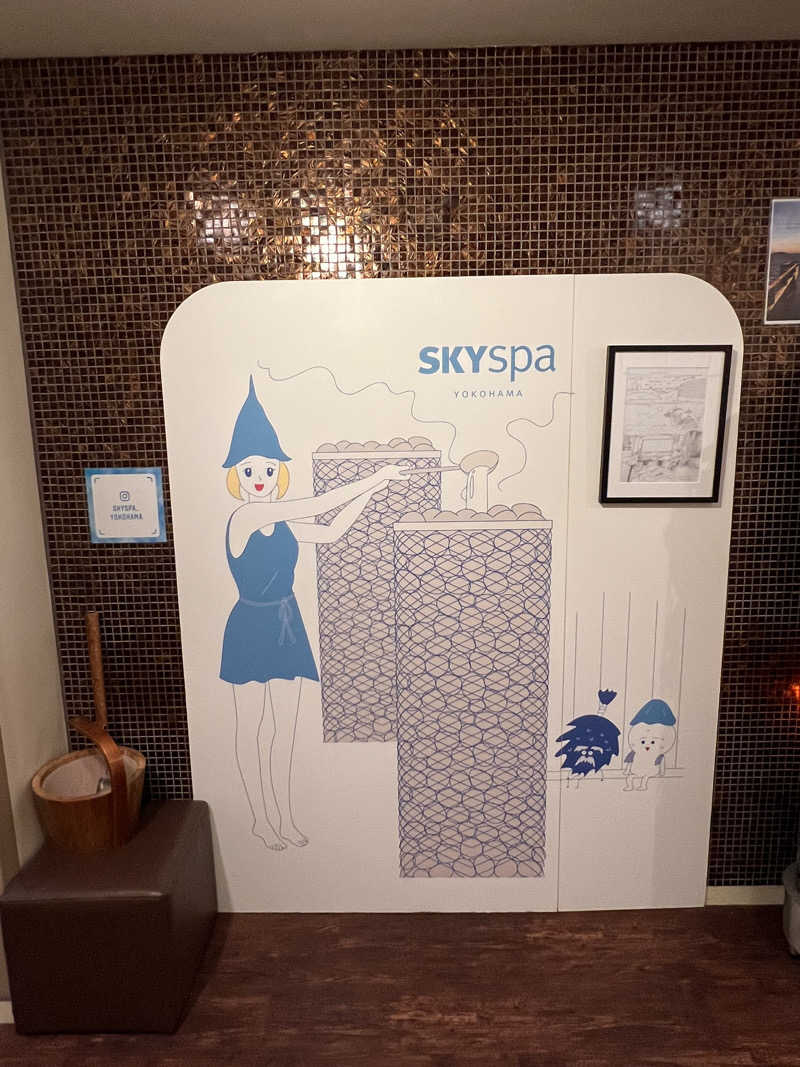 もささんのスカイスパYOKOHAMAのサ活写真