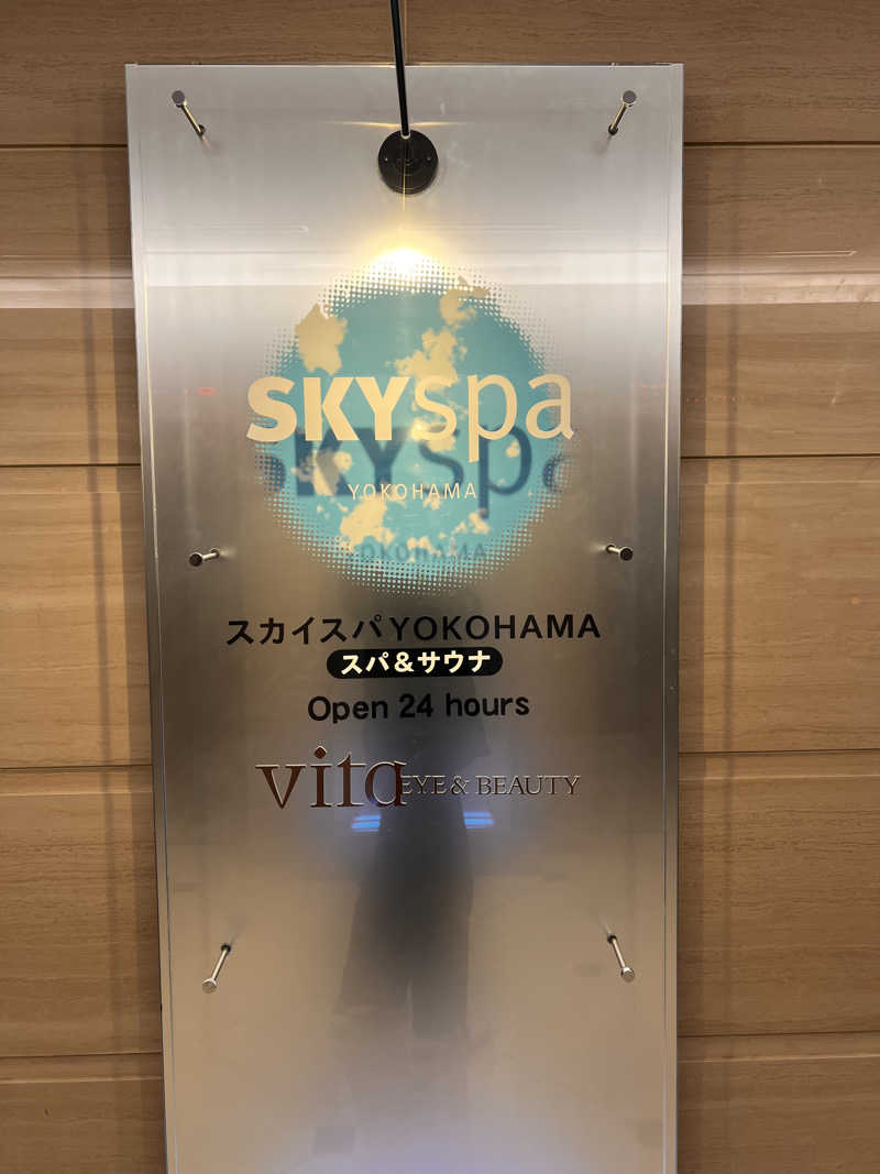 もささんのスカイスパYOKOHAMAのサ活写真
