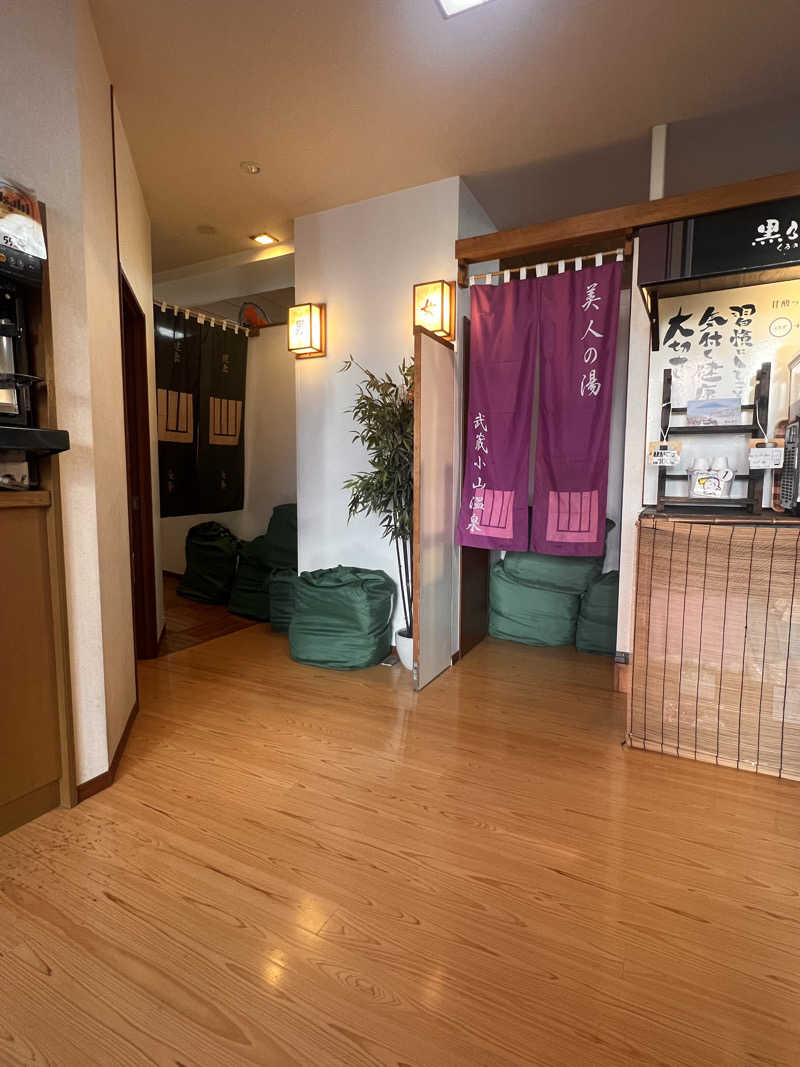 もささんの武蔵小山温泉 清水湯のサ活写真