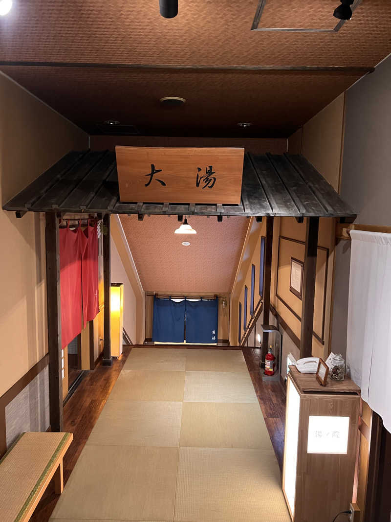 もささんの箱根湯寮のサ活写真