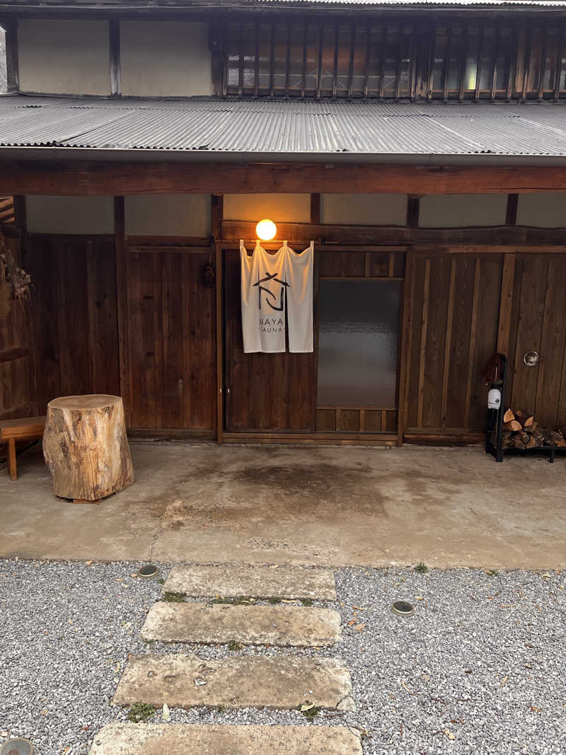 もささんのSAUNA NAYAのサ活写真
