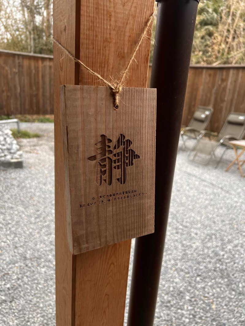 もささんのSAUNA NAYAのサ活写真