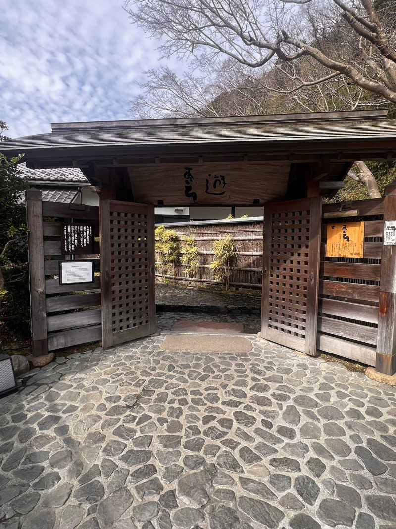 もささんの天山湯治郷 ひがな湯治 天山のサ活写真