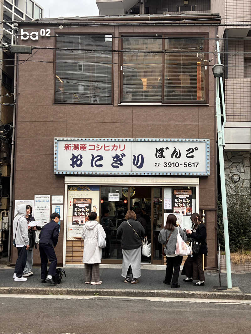 もささんの巣鴨湯のサ活写真