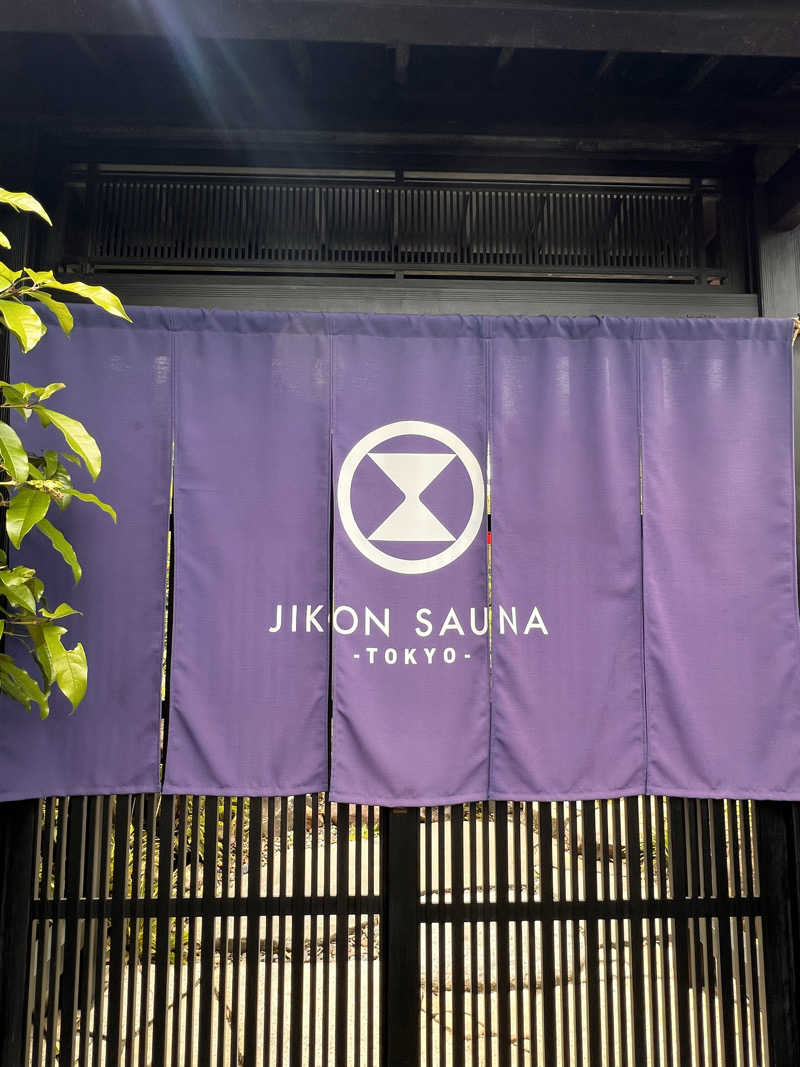 もささんのJIKON SAUNA TOKYOのサ活写真
