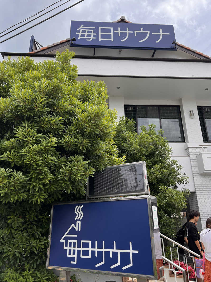 もささんの毎日サウナ 越谷店のサ活写真