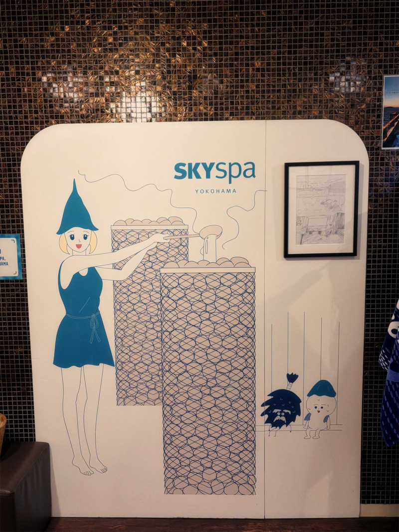 [ぬい]fumiさんのスカイスパYOKOHAMAのサ活写真