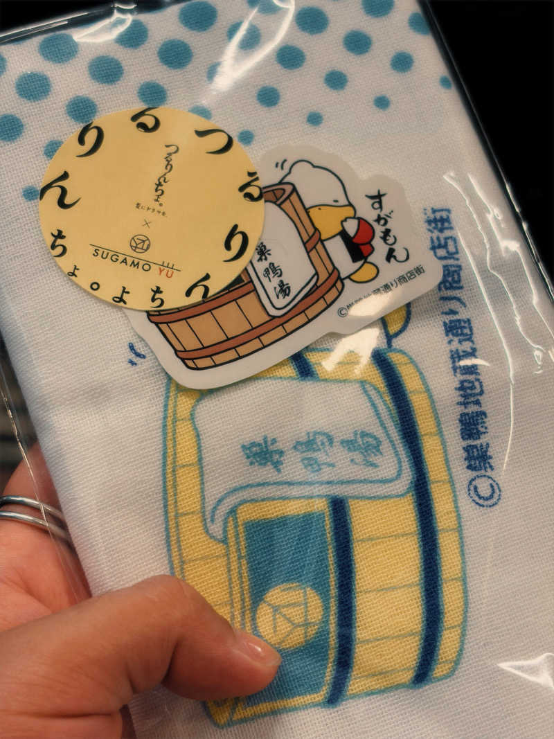 inuinui[いぬいぬい]さんの巣鴨湯のサ活写真