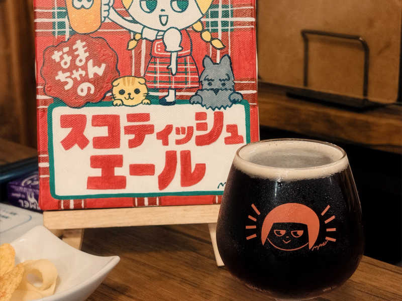 スコティッシュエール