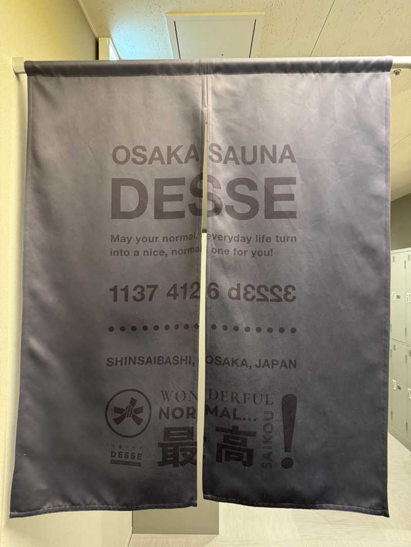 サウナに愛されたおじさんの大阪サウナDESSEのサ活写真