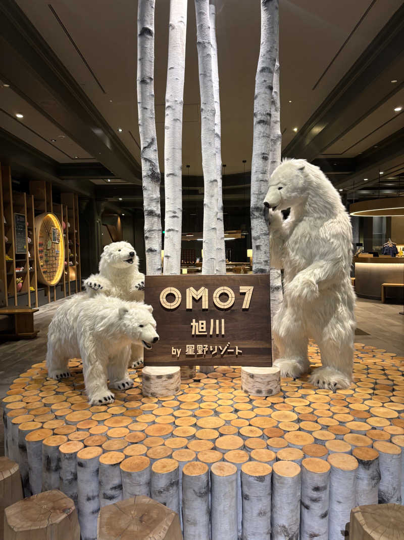 S🐹さんのOMO7旭川(おも) by 星野リゾート サウナプラトーのサ活写真