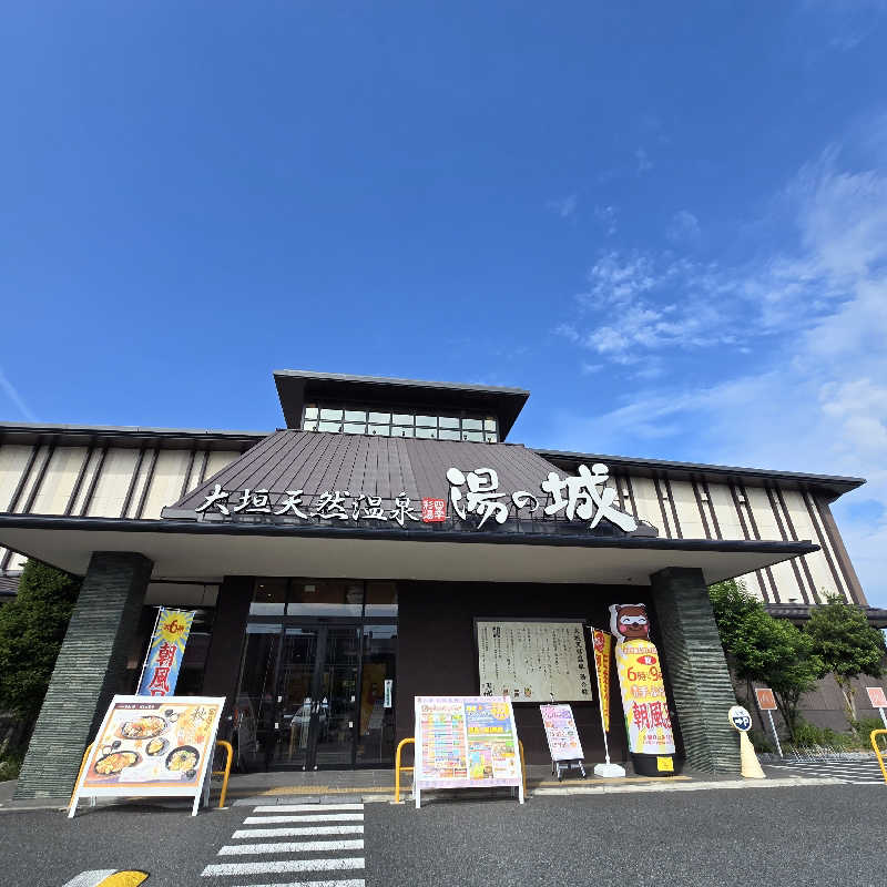 ryosikeさんの大垣天然温泉 湯の城のサ活写真