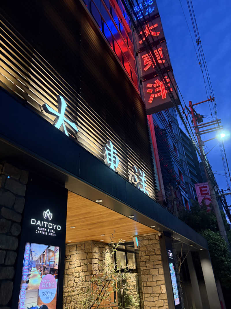 レティシアさんのサウナ&スパ カプセルホテル 大東洋のサ活写真