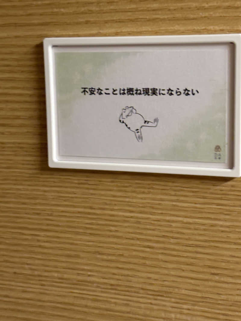 レティシアさんの泊まれるサウナ屋さん 品川サウナのサ活写真