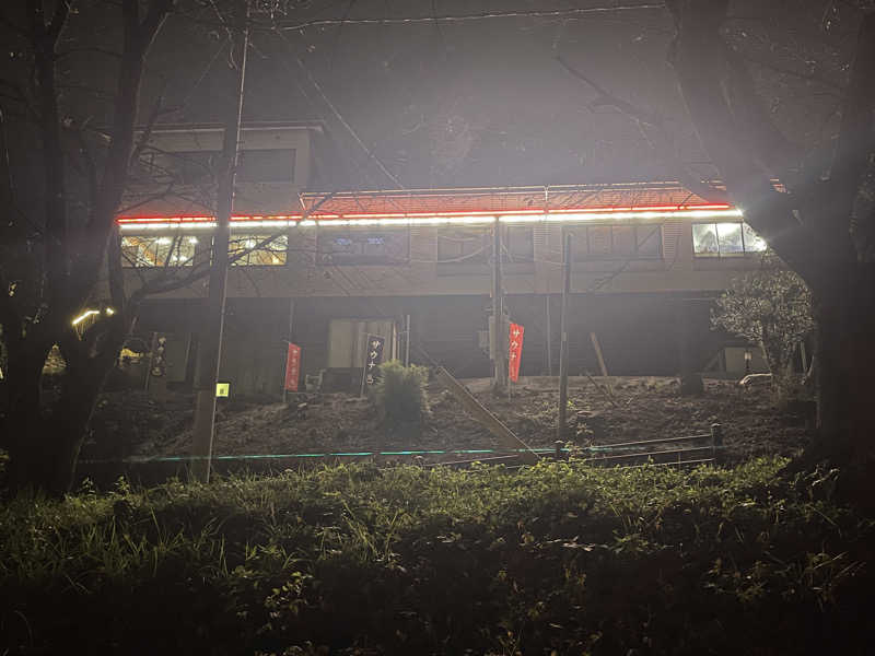 たかちゃんさんの観音山サウナ蒸寺のサ活写真