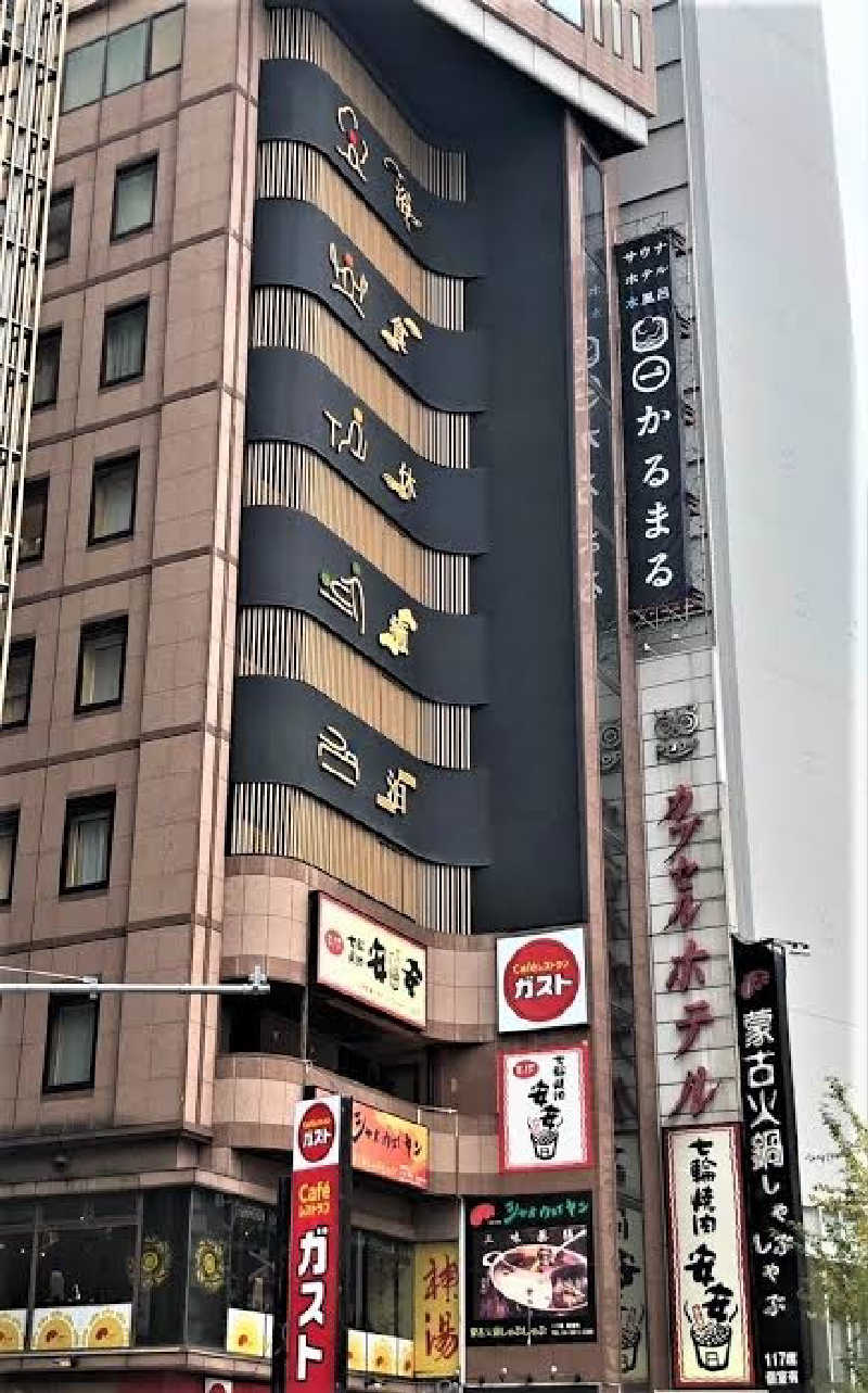 藤沢裕之さんのサウナ&ホテル かるまる池袋のサ活写真