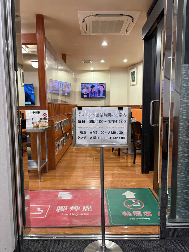 たかしさんのカプセル&サウナ 川崎ビッグのサ活写真