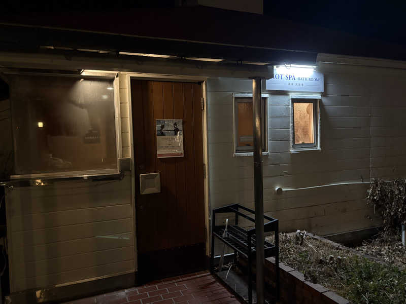 たかしさんのリブマックスリゾート伊東川奈のサ活写真