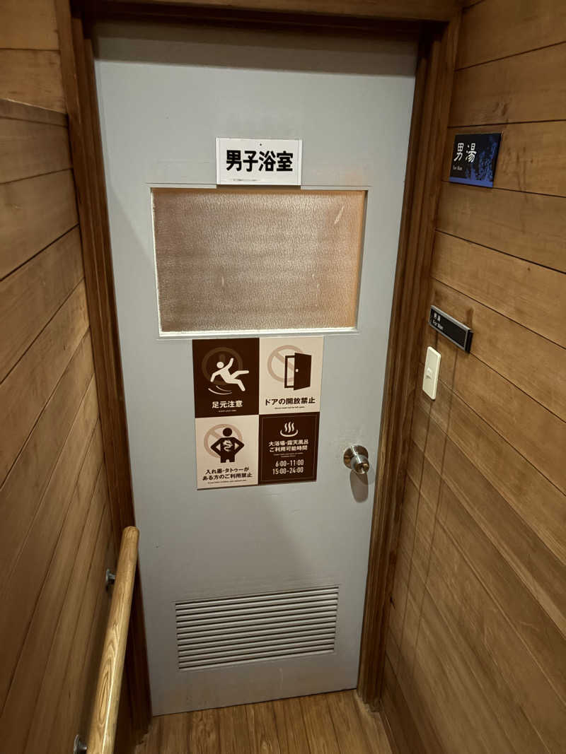 たかしさんのリブマックスリゾート伊東川奈のサ活写真