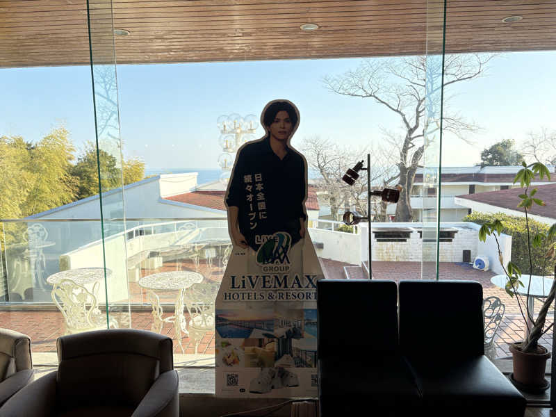 たかしさんのリブマックスリゾート伊東川奈のサ活写真