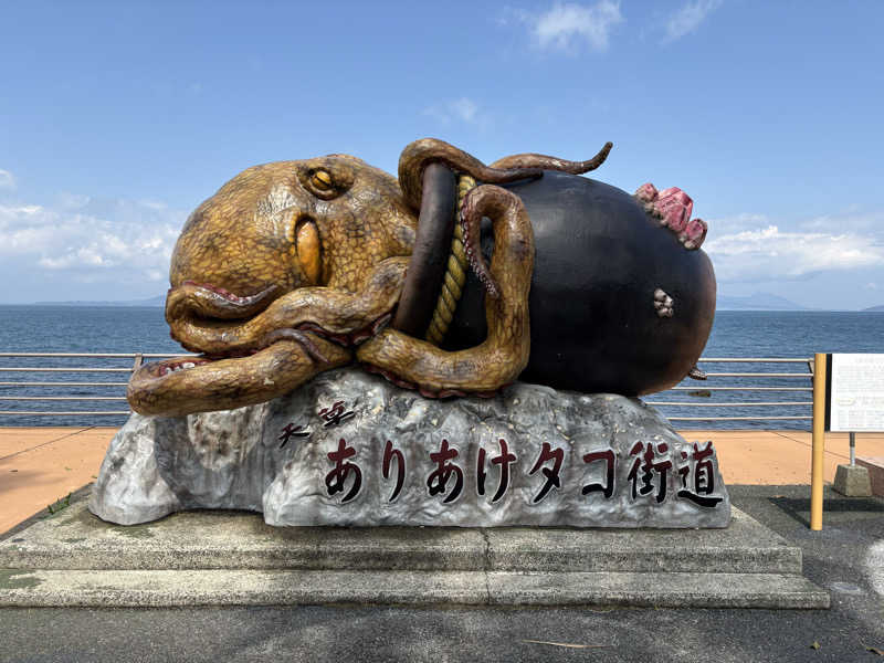 たかしさんのさざ波の湯のサ活写真