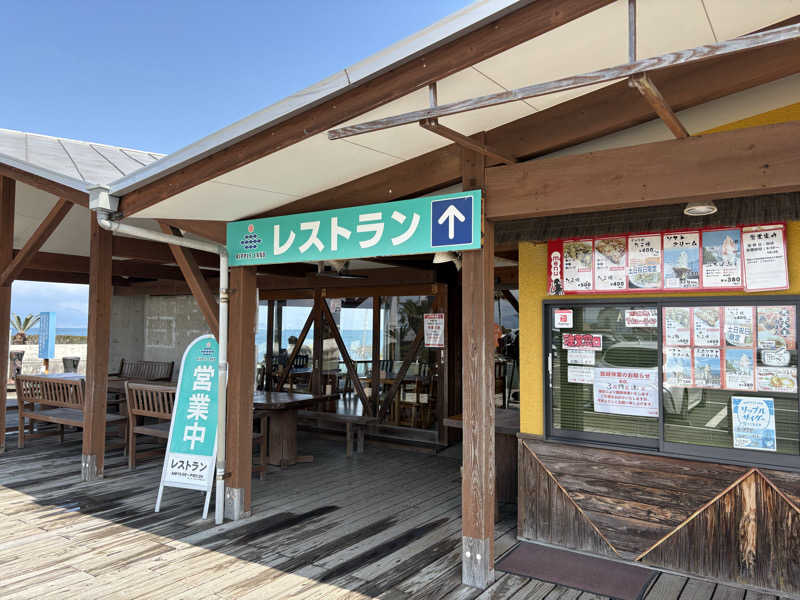 たかしさんのさざ波の湯のサ活写真