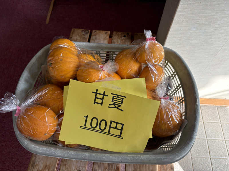 たかしさんの天草ゆ楽園のサ活写真