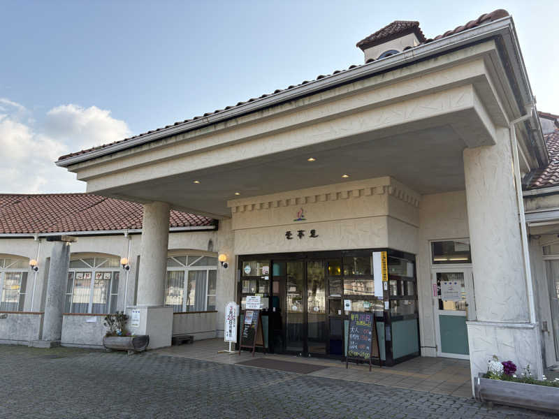たかしさんの天草市総合交流施設天然温泉愛夢里のサ活写真