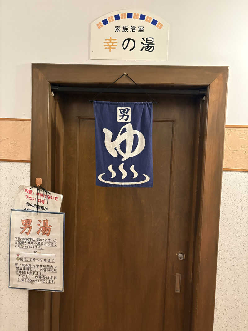 たかしさんの天草市総合交流施設天然温泉愛夢里のサ活写真