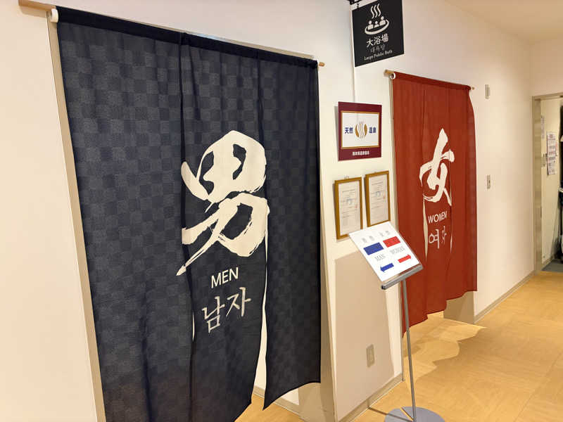 たかしさんのトライアルゴルフ&リゾートASO COURSE/阿蘇キャニオンテラス&ロッジのサ活写真