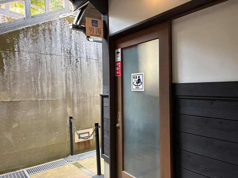 たかしさんの垂玉温泉 瀧日和のサ活写真