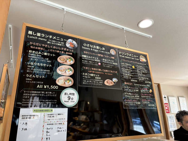 たかしさんの垂玉温泉 瀧日和のサ活写真