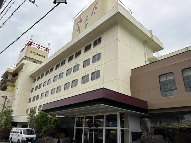 たかしさんの大江戸温泉物語 ホテル新光のサ活写真