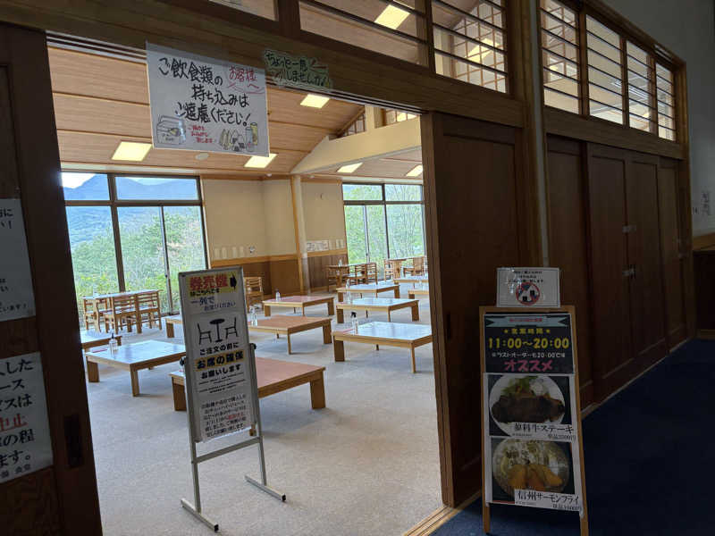 たかしさんのあぐりの湯こもろのサ活写真