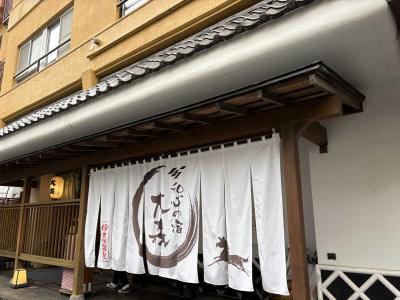 たかしさんの和心の宿 大森(オーモリ)のサ活写真