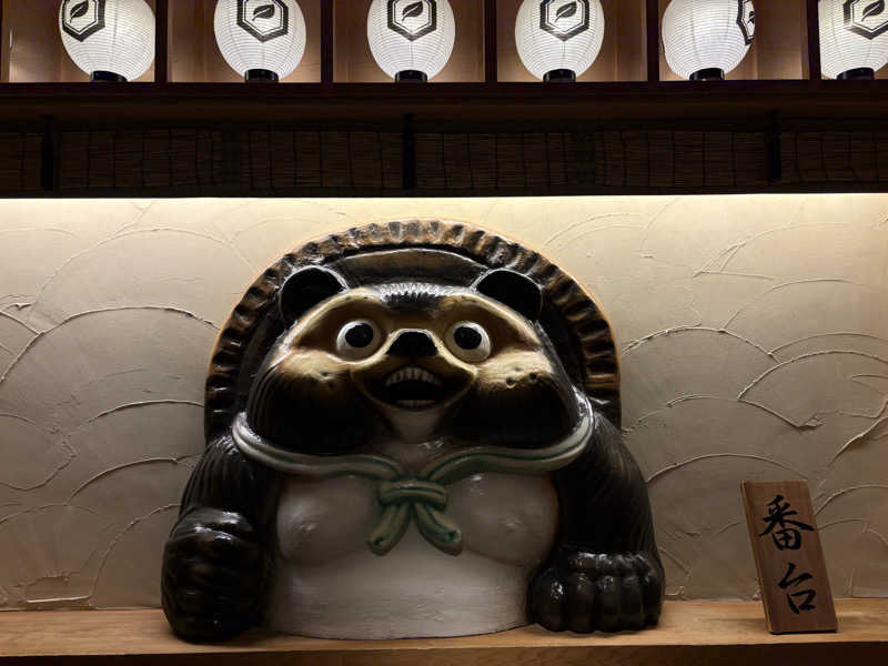 たかしさんのぽんの湯(ラ・ジェント・ステイ函館駅前)のサ活写真