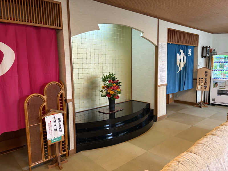たかしさんの花園温泉のサ活写真