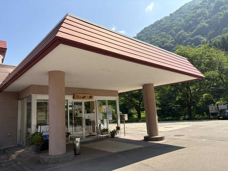 たかしさんの平ふれあい温泉センター ゆ〜楽のサ活写真