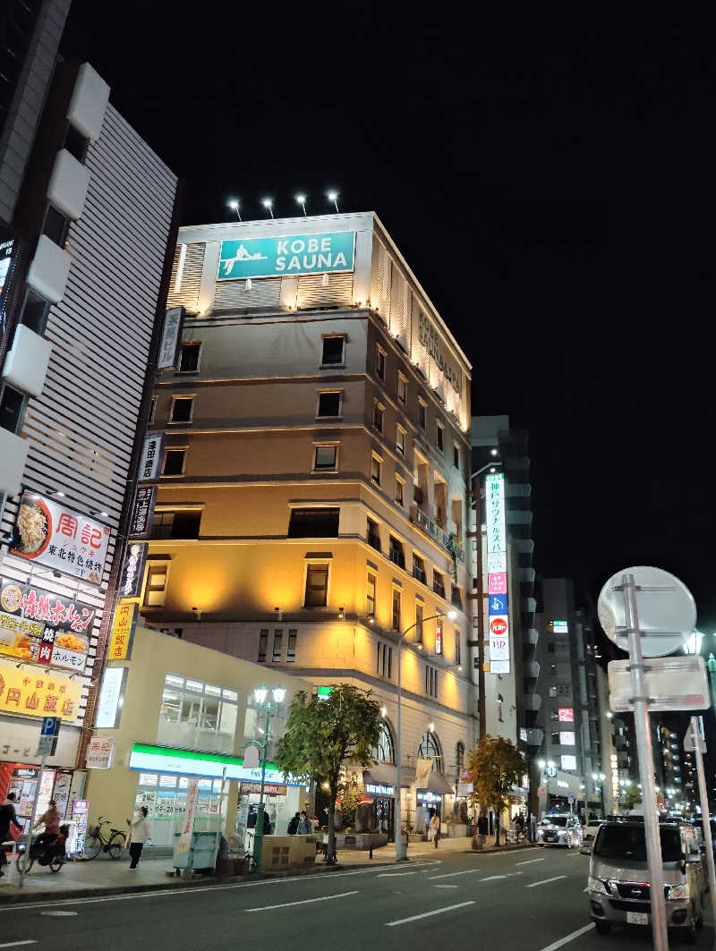 HAJIME.kさんの神戸サウナ&スパのサ活写真
