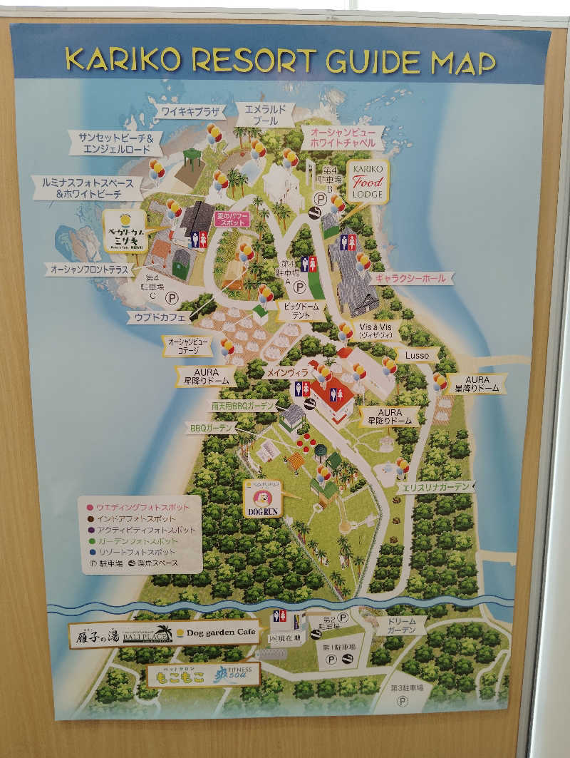 HAJIME.kさんの雁子の湯 (カリコリゾート内)のサ活写真