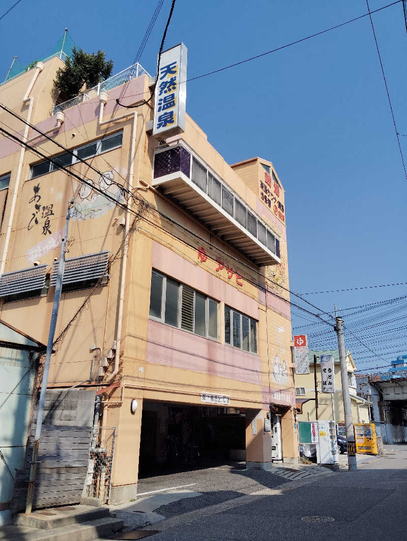 HAJIME.kさんの朝日温泉のサ活写真