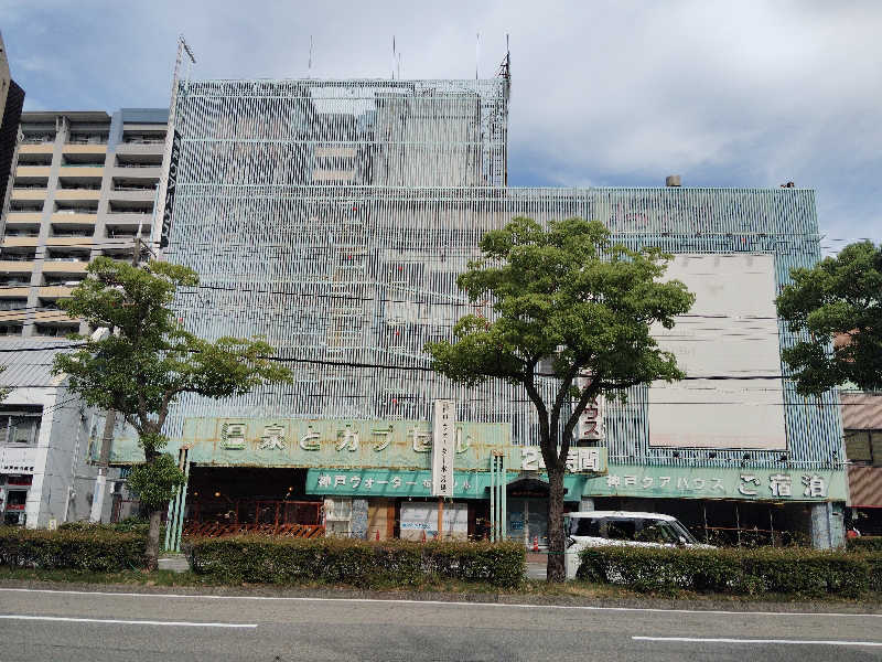 HAJIME.kさんの神戸クアハウスのサ活写真
