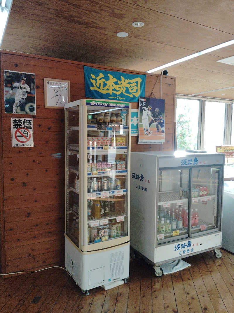 HAJIME.kさんの東浦花の湯(東浦サンパーク)のサ活写真